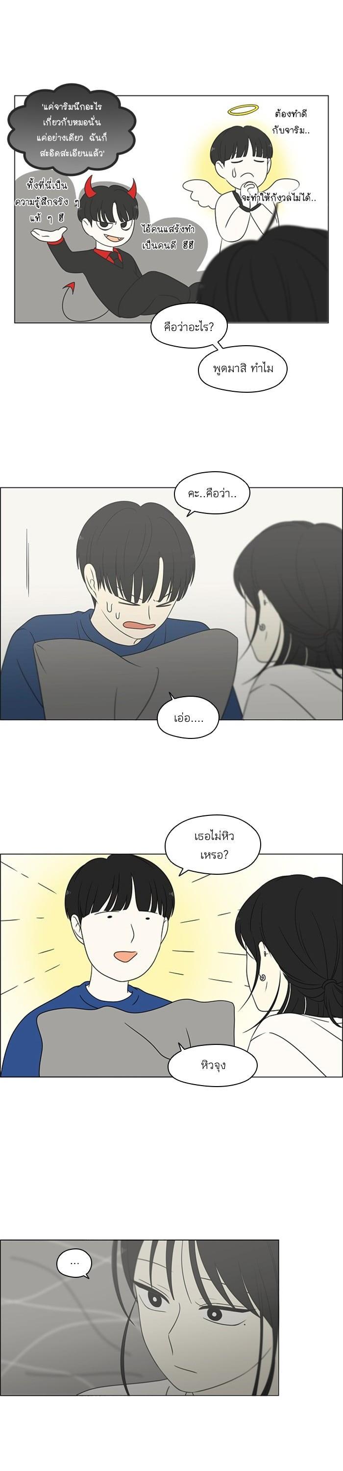 Manga-lc-com อ่านมังงะ อ่านการ์ตูน ออนไลน์ ฟรี Love Revolution รักนี้ต้องปฏิวัติ ตอนที่ 1 2 3 4 5 6 7 8 9 10 11 12 13 14 ฟรี ไม่มีโฆษณา Manga-lc - อ่าน มังงะ อ่าน การ์ตูน ออนไลน์ อ่านมังงะ ฟรี