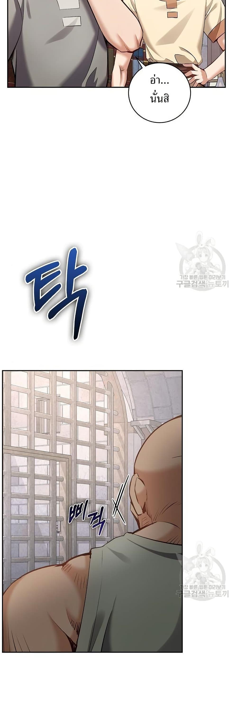 Manga-lc-com อ่านมังงะ อ่านการ์ตูน ออนไลน์ ฟรี Kill the Emperor ตอนที่ 1 2 3 4 5 6 7 8 9 10 11 12 13 14 ฟรี ไม่มีโฆษณา Manga-lc - อ่าน มังงะ อ่าน การ์ตูน ออนไลน์ อ่านมังงะ ฟรี