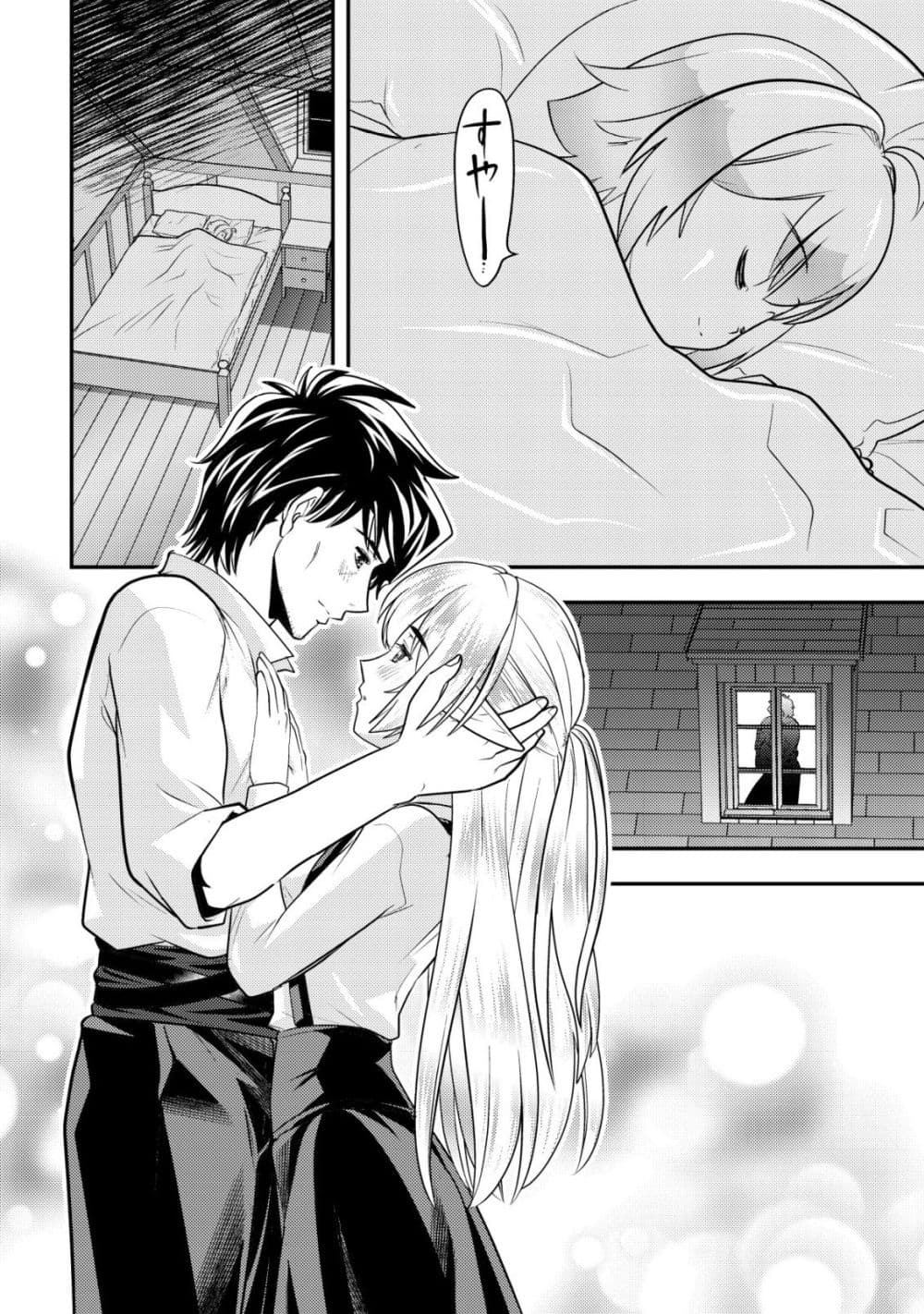 Manga-lc-com อ่านมังงะ อ่านการ์ตูน ออนไลน์ ฟรี Ikusei Jouzu na Boukensha, Youjo wo Hiroi, Second Life wo Ik ตอนที่ 1 2 3 4 5 6 7 8 9 10 11 12 13 14 ฟรี ไม่มีโฆษณา Manga-lc - อ่าน มังงะ อ่าน การ์ตูน ออนไลน์ อ่านมังงะ ฟรี
