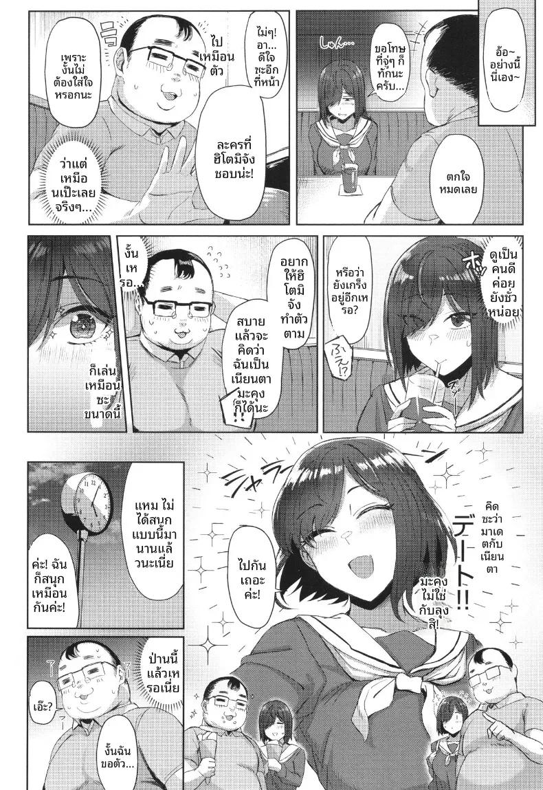 Doujin-Lc- อ่าน โดจิน มังฮวา เกาหลี ญี่ปุ่น จีน แปลไทย หาเงินมาเปิดกาชา[Ashita] ตอนที่ 1 2 3 4 5 6 7 8 9 10 11 12 13 14 ฟรี ไม่มีโฆษณา อ่าน โดจิน Manhwa เกาหลี ญี่ปุ่น จีน เรามีครบ คัดมาให้เน้นๆ โดจิน 18+ รับประกันความฟินโดย  Doujin Lc