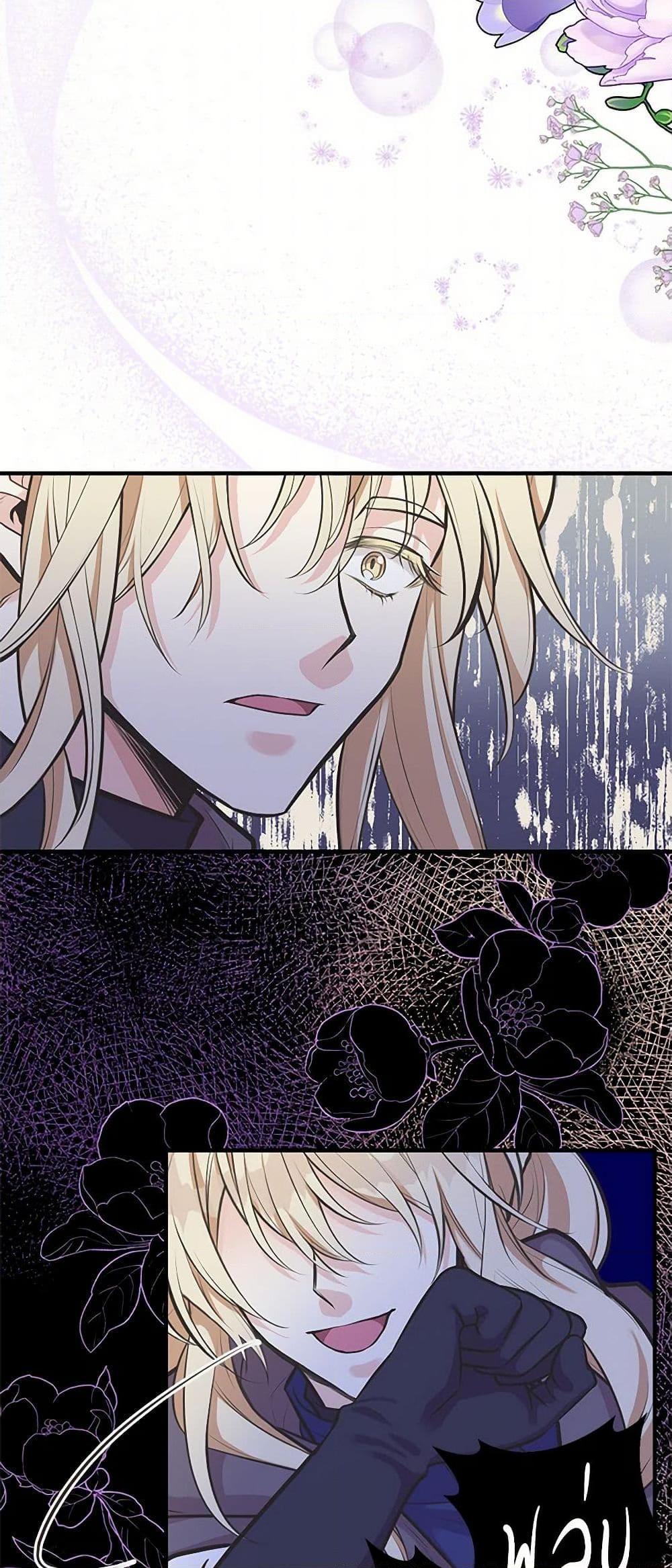 Manga-lc-com อ่านมังงะ อ่านการ์ตูน ออนไลน์ ฟรี My Sister Picked up the Male Lead ตอนที่ 1 2 3 4 5 6 7 8 9 10 11 12 13 14 ฟรี ไม่มีโฆษณา Manga-lc - อ่าน มังงะ อ่าน การ์ตูน ออนไลน์ อ่านมังงะ ฟรี