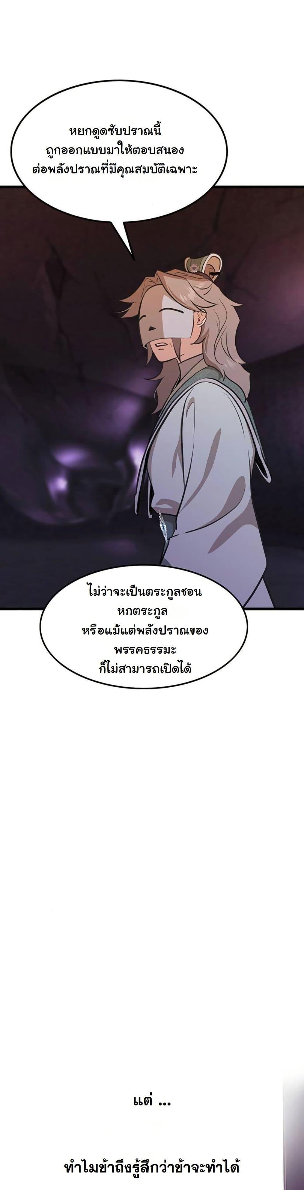 Manga-lc-com อ่านมังงะ อ่านการ์ตูน ออนไลน์ ฟรี My Wife is the Demonic Cult Leader ตอนที่ 1 2 3 4 5 6 7 8 9 10 11 12 13 14 ฟรี ไม่มีโฆษณา Manga-lc - อ่าน มังงะ อ่าน การ์ตูน ออนไลน์ อ่านมังงะ ฟรี