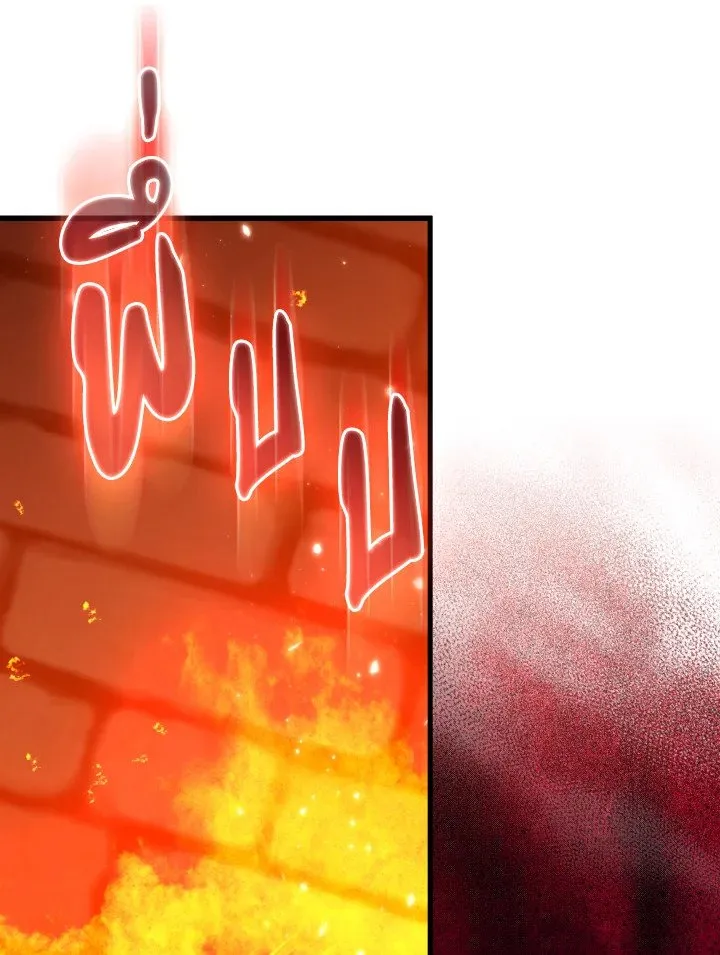 Max Level Player ตอนที่ ตอนที่ 75 รูปที่ 47