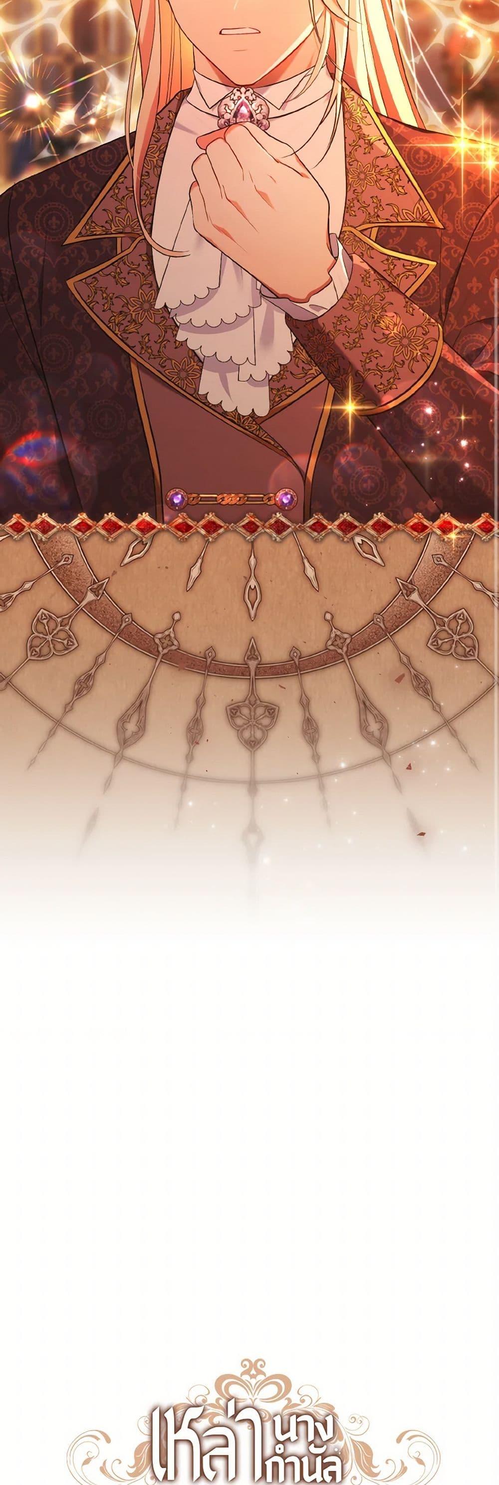 Manga-lc-com อ่านมังงะ อ่านการ์ตูน ออนไลน์ ฟรี The Wicked Ladies in Waiting ตอนที่ 1 2 3 4 5 6 7 8 9 10 11 12 13 14 ฟรี ไม่มีโฆษณา Manga-lc - อ่าน มังงะ อ่าน การ์ตูน ออนไลน์ อ่านมังงะ ฟรี