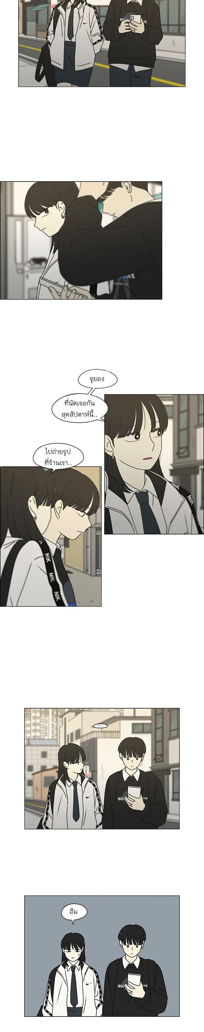 Manga-lc-com อ่านมังงะ อ่านการ์ตูน ออนไลน์ ฟรี Love Revolution รักนี้ต้องปฏิวัติ ตอนที่ 1 2 3 4 5 6 7 8 9 10 11 12 13 14 ฟรี ไม่มีโฆษณา Manga-lc - อ่าน มังงะ อ่าน การ์ตูน ออนไลน์ อ่านมังงะ ฟรี