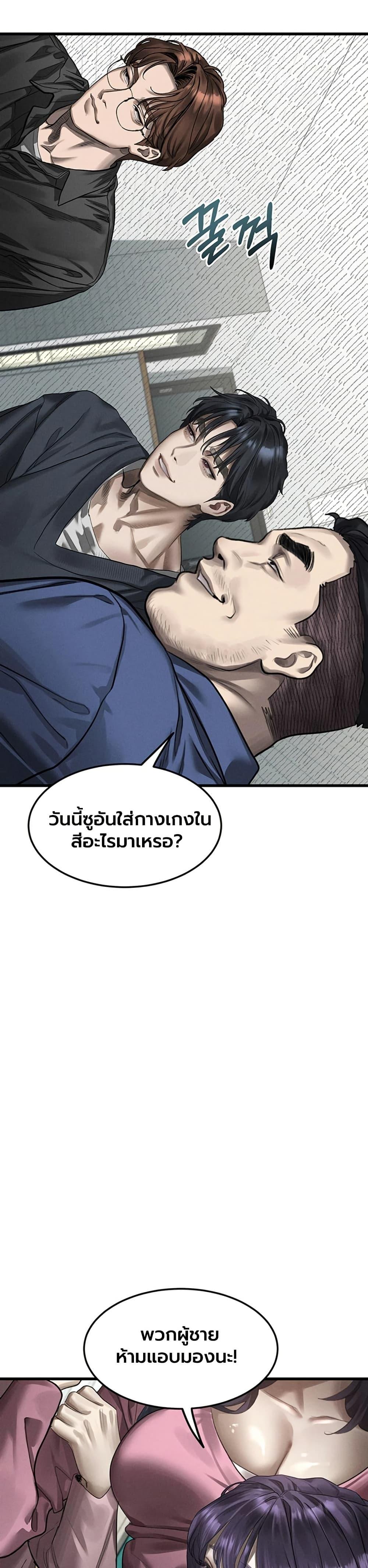 Doujin-Lc- อ่าน โดจิน มังฮวา เกาหลี ญี่ปุ่น จีน แปลไทย Dirty Talk ตอนที่ 1 2 3 4 5 6 7 8 9 10 11 12 13 14 ฟรี ไม่มีโฆษณา อ่าน โดจิน Manhwa เกาหลี ญี่ปุ่น จีน เรามีครบ คัดมาให้เน้นๆ โดจิน 18+ รับประกันความฟินโดย  Doujin Lc