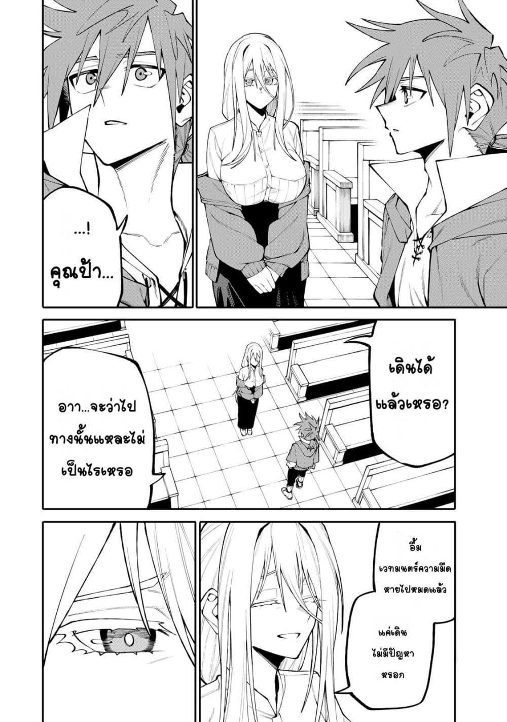 Manga-lc-com อ่านมังงะ อ่านการ์ตูน ออนไลน์ ฟรี I’m a Mother Adventurer, and Thanks to the Login Bonus, I’ve Unlocked the Skill “Housewife.” ตอนที่ 1 2 3 4 5 6 7 8 9 10 11 12 13 14 ฟรี ไม่มีโฆษณา Manga-lc - อ่าน มังงะ อ่าน การ์ตูน ออนไลน์ อ่านมังงะ ฟรี