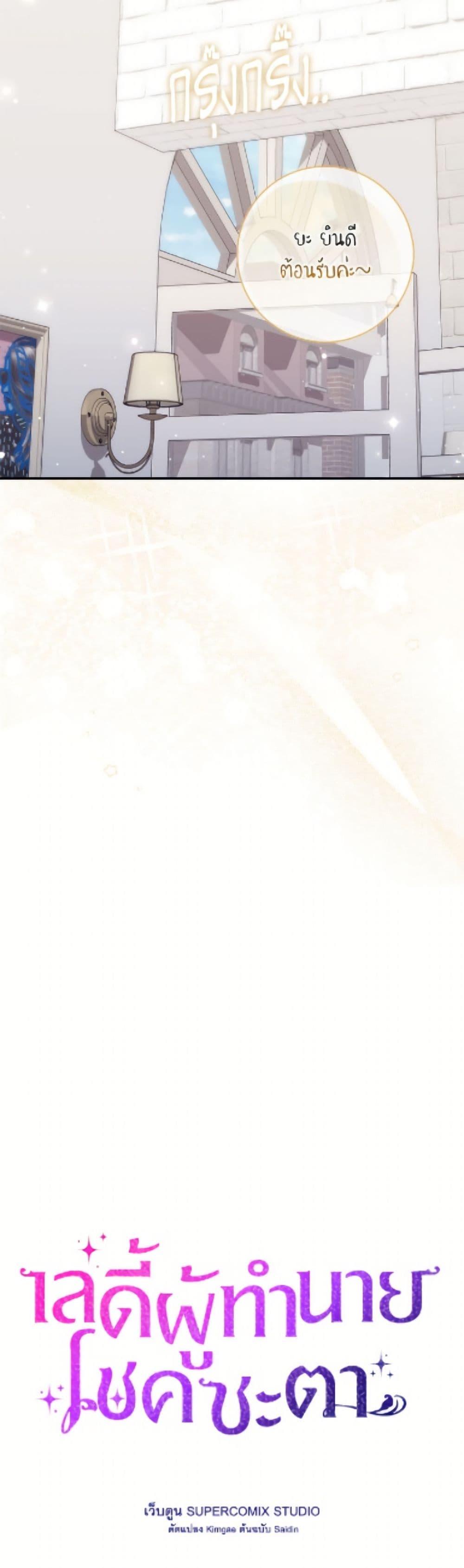 Manga-lc-com อ่านมังงะ อ่านการ์ตูน ออนไลน์ ฟรี Fortune-Telling Lady ตอนที่ 1 2 3 4 5 6 7 8 9 10 11 12 13 14 ฟรี ไม่มีโฆษณา Manga-lc - อ่าน มังงะ อ่าน การ์ตูน ออนไลน์ อ่านมังงะ ฟรี