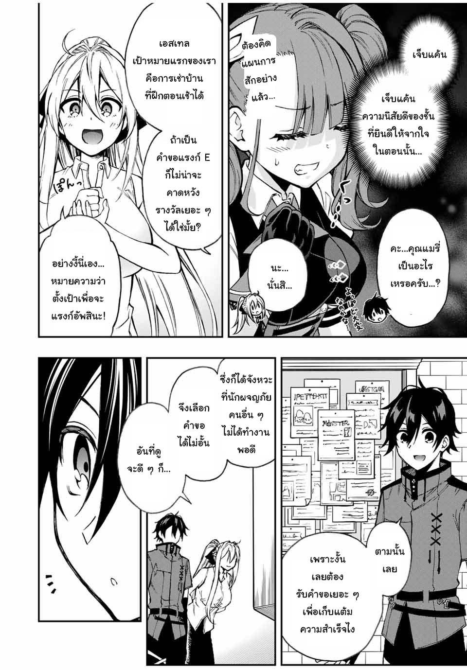 Manga-lc-com อ่านมังงะ อ่านการ์ตูน ออนไลน์ ฟรี Rettoujin no Maken Tsukai ตอนที่ 1 2 3 4 5 6 7 8 9 10 11 12 13 14 ฟรี ไม่มีโฆษณา Manga-lc - อ่าน มังงะ อ่าน การ์ตูน ออนไลน์ อ่านมังงะ ฟรี
