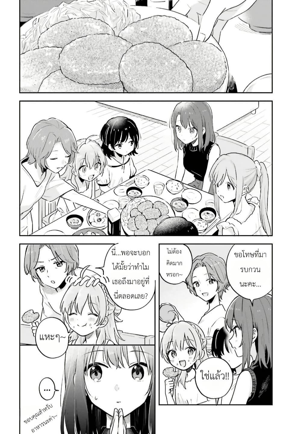 Manga-lc-com อ่านมังงะ อ่านการ์ตูน ออนไลน์ ฟรี Adachi to Shimamura (Yuzuhara Moke) ตอนที่ 1 2 3 4 5 6 7 8 9 10 11 12 13 14 ฟรี ไม่มีโฆษณา Manga-lc - อ่าน มังงะ อ่าน การ์ตูน ออนไลน์ อ่านมังงะ ฟรี