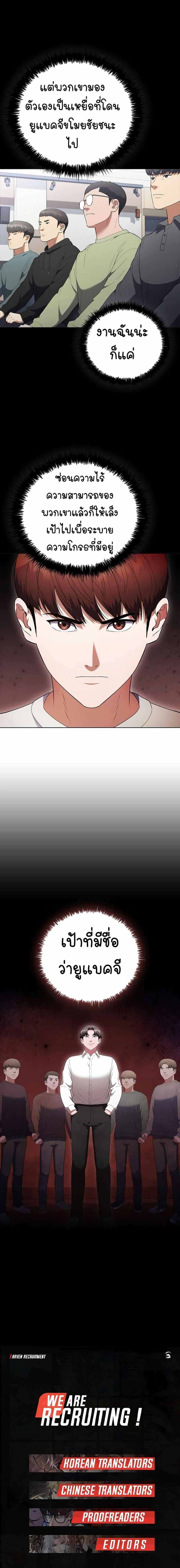 Manga-lc-com อ่านมังงะ อ่านการ์ตูน ออนไลน์ ฟรี I CAN DO IT!! ตอนที่ 1 2 3 4 5 6 7 8 9 10 11 12 13 14 ฟรี ไม่มีโฆษณา Manga-lc - อ่าน มังงะ อ่าน การ์ตูน ออนไลน์ อ่านมังงะ ฟรี