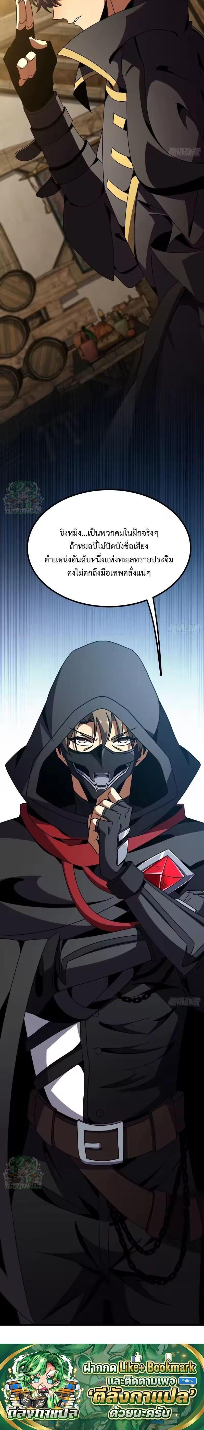 Manga-lc-com อ่านมังงะ อ่านการ์ตูน ออนไลน์ ฟรี Lord of Summons! Sudden Mutation ตอนที่ 1 2 3 4 5 6 7 8 9 10 11 12 13 14 ฟรี ไม่มีโฆษณา Manga-lc - อ่าน มังงะ อ่าน การ์ตูน ออนไลน์ อ่านมังงะ ฟรี