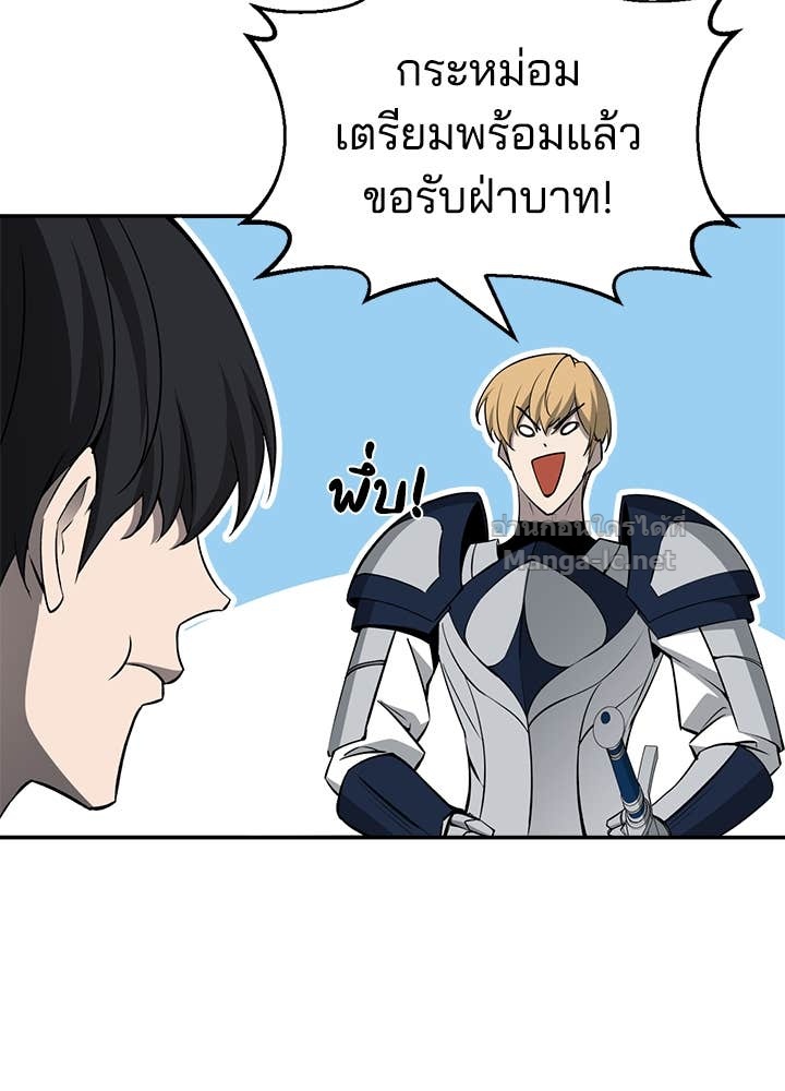 Doujin-Lc- อ่าน โดจิน มังฮวา เกาหลี ญี่ปุ่น จีน แปลไทย ผู้พิชิตเกมป้องกันฐาน ตอนที่ 1 2 3 4 5 6 7 8 9 10 11 12 13 14 ฟรี ไม่มีโฆษณา อ่าน โดจิน Manhwa เกาหลี ญี่ปุ่น จีน เรามีครบ คัดมาให้เน้นๆ โดจิน 18+ รับประกันความฟินโดย Doujin Lc