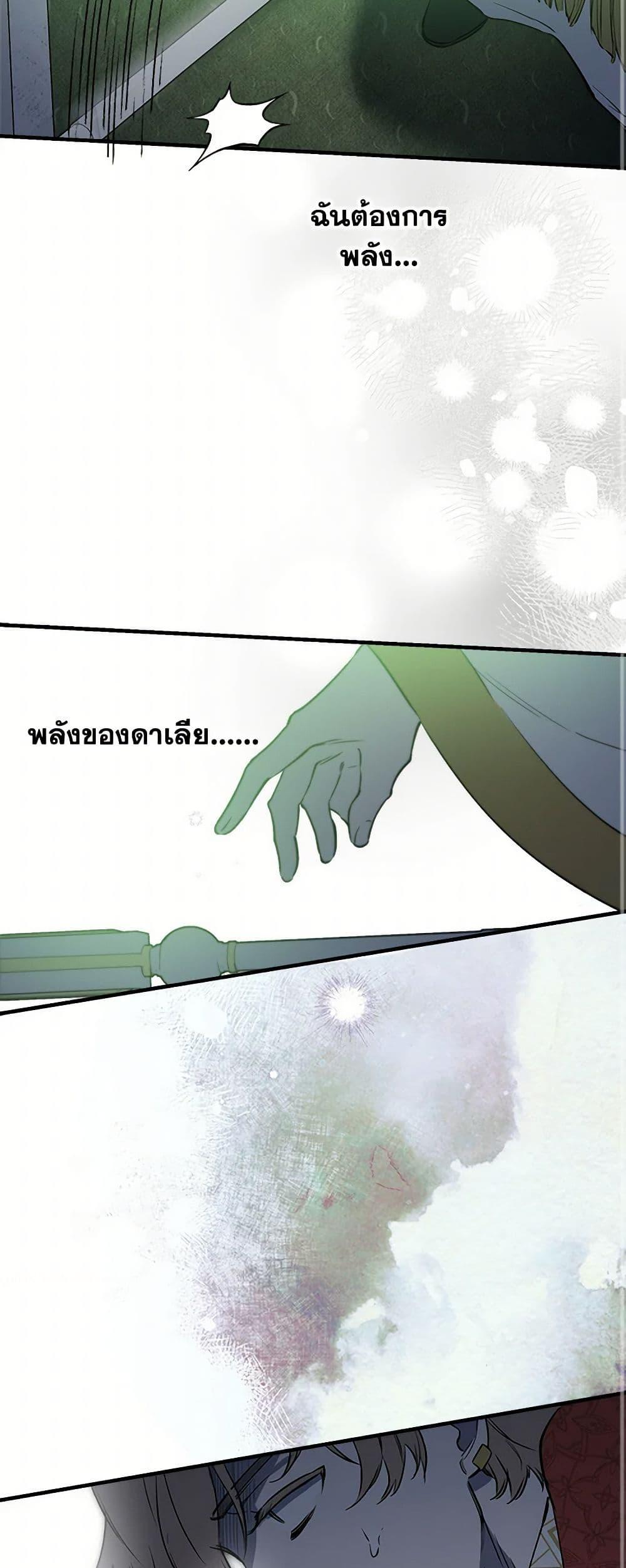 Manga-lc-com อ่านมังงะ อ่านการ์ตูน ออนไลน์ ฟรี The Strongest Characters in the World are Obsessed With Me ตอนที่ 1 2 3 4 5 6 7 8 9 10 11 12 13 14 ฟรี ไม่มีโฆษณา Manga-lc - อ่าน มังงะ อ่าน การ์ตูน ออนไลน์ อ่านมังงะ ฟรี