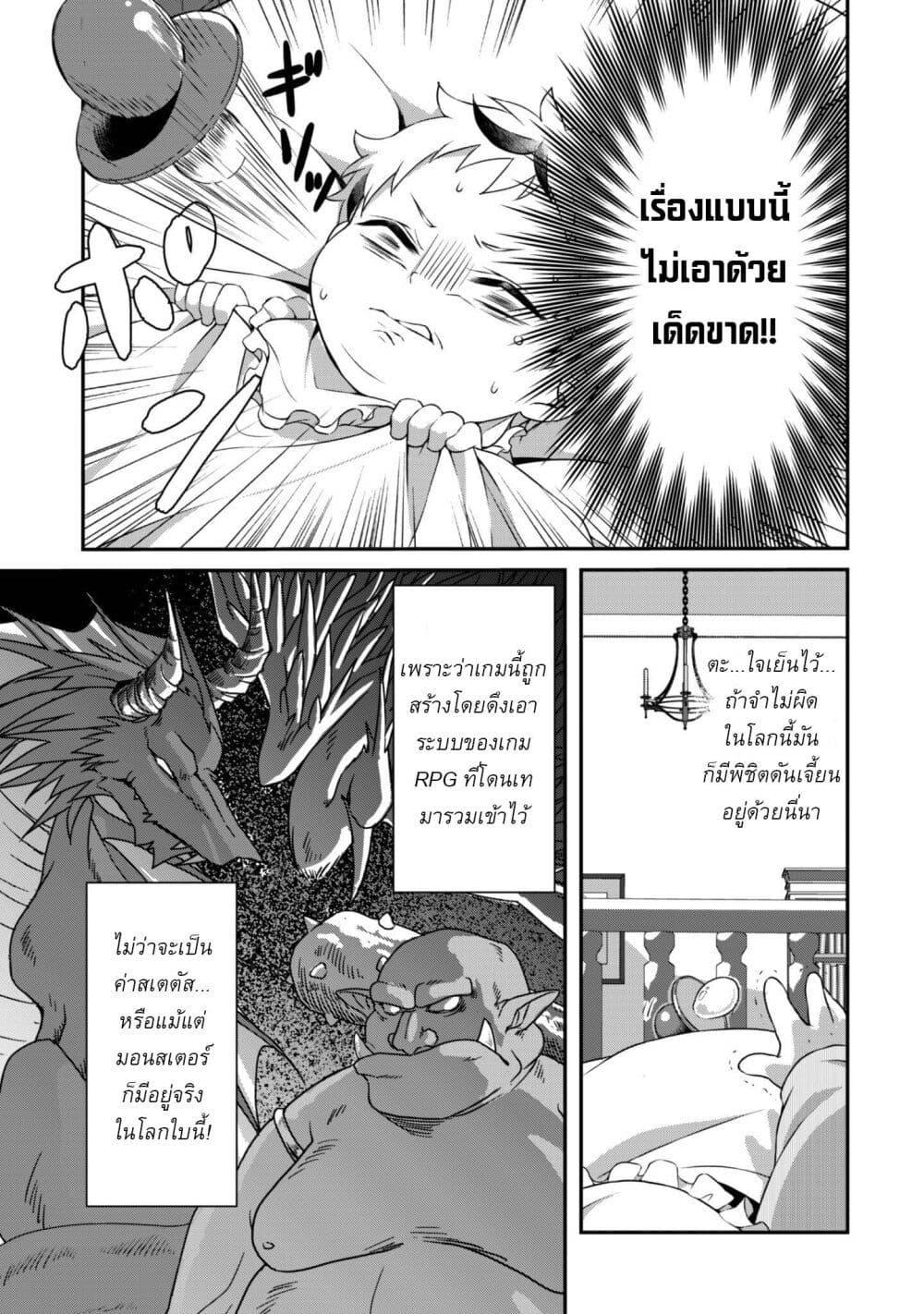 Manga-lc-com อ่านมังงะ อ่านการ์ตูน ออนไลน์ ฟรี Ren’ai Mahou Gakuin Otome Game Sekai de Saikyou o Mezasu ตอนที่ 1 2 3 4 5 6 7 8 9 10 11 12 13 14 ฟรี ไม่มีโฆษณา Manga-lc - อ่าน มังงะ อ่าน การ์ตูน ออนไลน์ อ่านมังงะ ฟรี