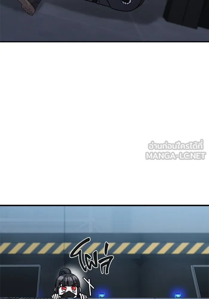 วายร้ายก็อยากมีรัก ตอนที่ 5 รูปที่ 30