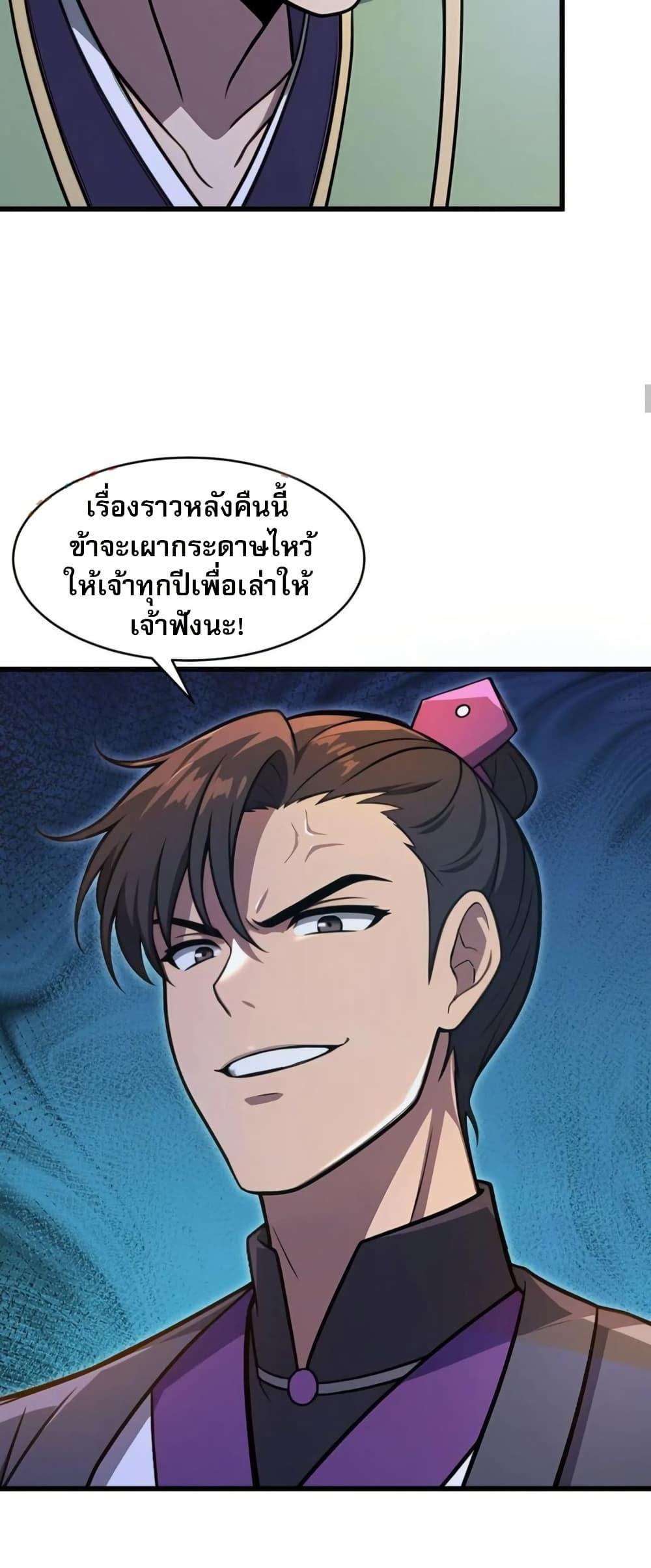 Manga-lc-com อ่านมังงะ อ่านการ์ตูน ออนไลน์ ฟรี The Villain Wants to Live One More Day ตอนที่ 1 2 3 4 5 6 7 8 9 10 11 12 13 14 ฟรี ไม่มีโฆษณา Manga-lc - อ่าน มังงะ อ่าน การ์ตูน ออนไลน์ อ่านมังงะ ฟรี