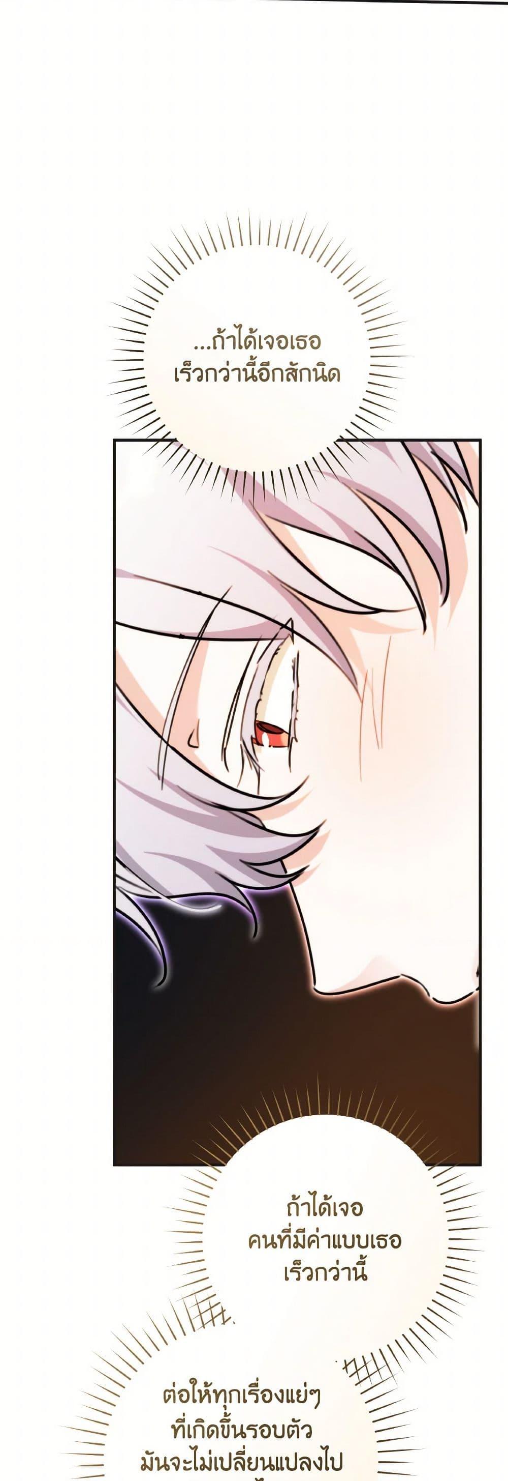 Manga-lc-com อ่านมังงะ อ่านการ์ตูน ออนไลน์ ฟรี A Dream Escape ตอนที่ 1 2 3 4 5 6 7 8 9 10 11 12 13 14 ฟรี ไม่มีโฆษณา Manga-lc - อ่าน มังงะ อ่าน การ์ตูน ออนไลน์ อ่านมังงะ ฟรี