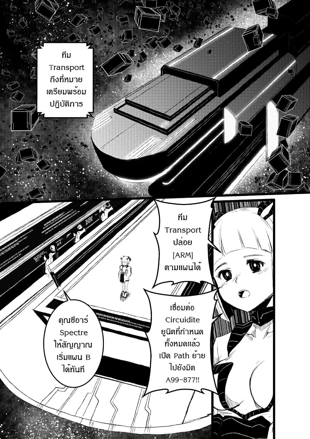 Manga-lc-com อ่านมังงะ อ่านการ์ตูน ออนไลน์ ฟรี Path A waY ตอนที่ 1 2 3 4 5 6 7 8 9 10 11 12 13 14 ฟรี ไม่มีโฆษณา Manga-lc - อ่าน มังงะ อ่าน การ์ตูน ออนไลน์ อ่านมังงะ ฟรี