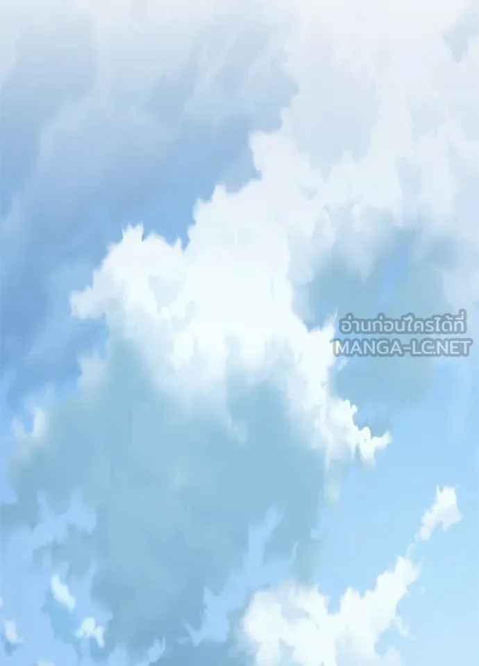 Villain to kill ตอนที่ 202 รูปที่ 128