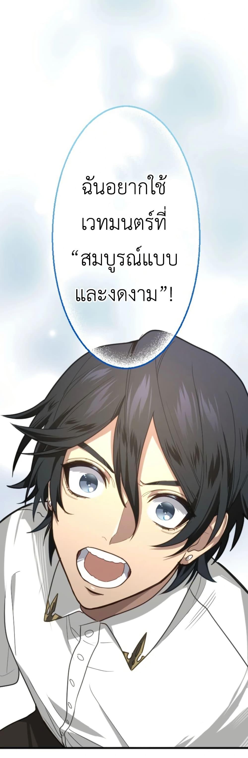 Manga-lc-com อ่านมังงะ อ่านการ์ตูน ออนไลน์ ฟรี The Magic Theory of the Regressed Sword Saint ตอนที่ 1 2 3 4 5 6 7 8 9 10 11 12 13 14 ฟรี ไม่มีโฆษณา Manga-lc - อ่าน มังงะ อ่าน การ์ตูน ออนไลน์ อ่านมังงะ ฟรี