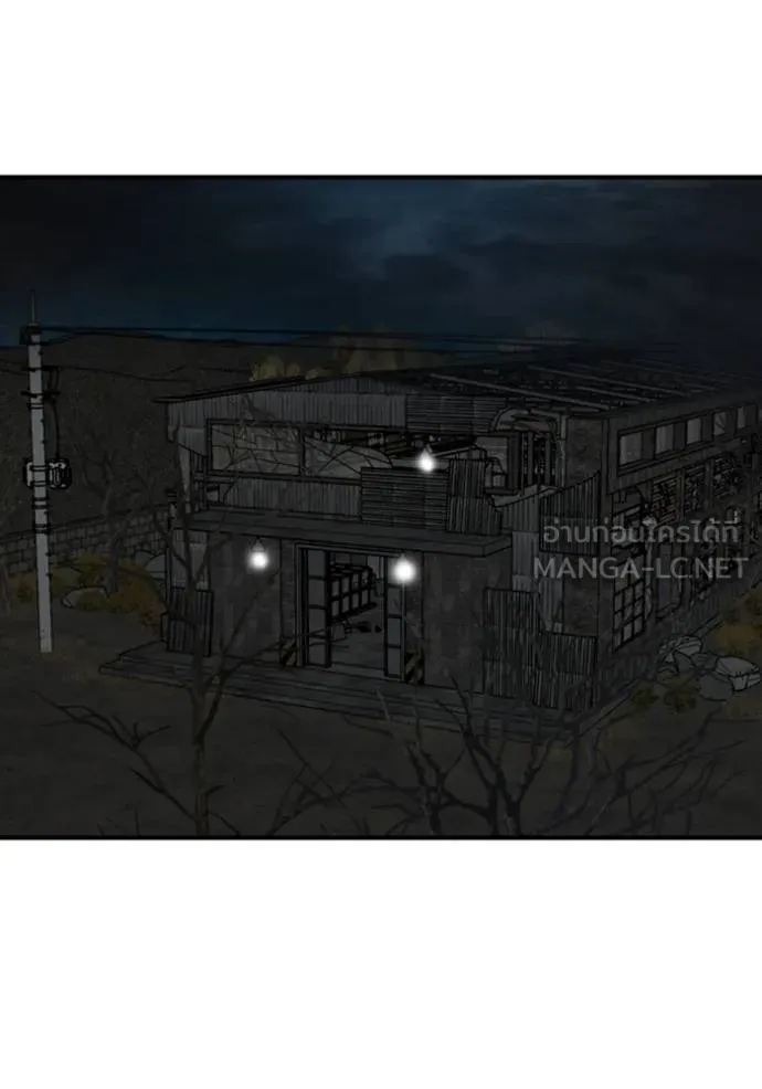 BAD GUY ตอนที่ 248 รูปที่ 9