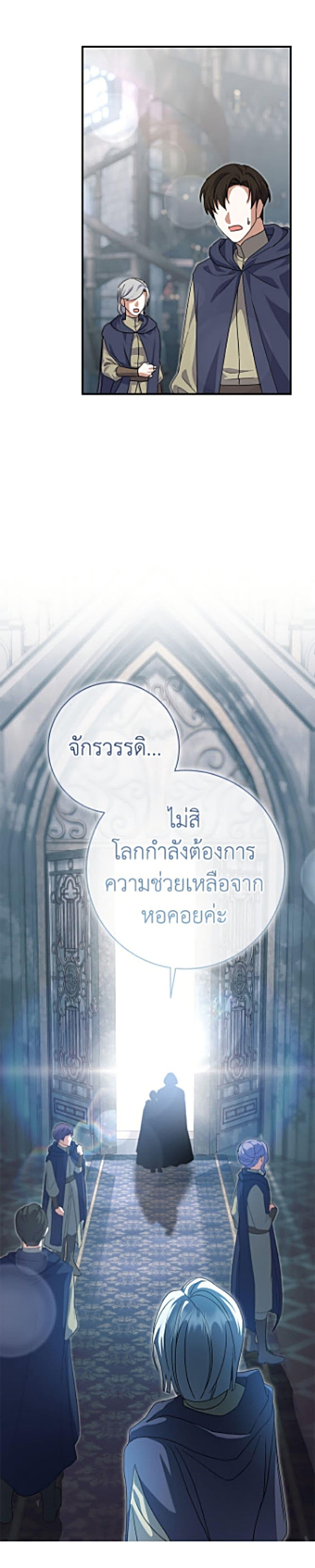 Manga-lc-com อ่านมังงะ อ่านการ์ตูน ออนไลน์ ฟรี The Villain’s Match Is Too Perfect ตอนที่ 1 2 3 4 5 6 7 8 9 10 11 12 13 14 ฟรี ไม่มีโฆษณา Manga-lc - อ่าน มังงะ อ่าน การ์ตูน ออนไลน์ อ่านมังงะ ฟรี