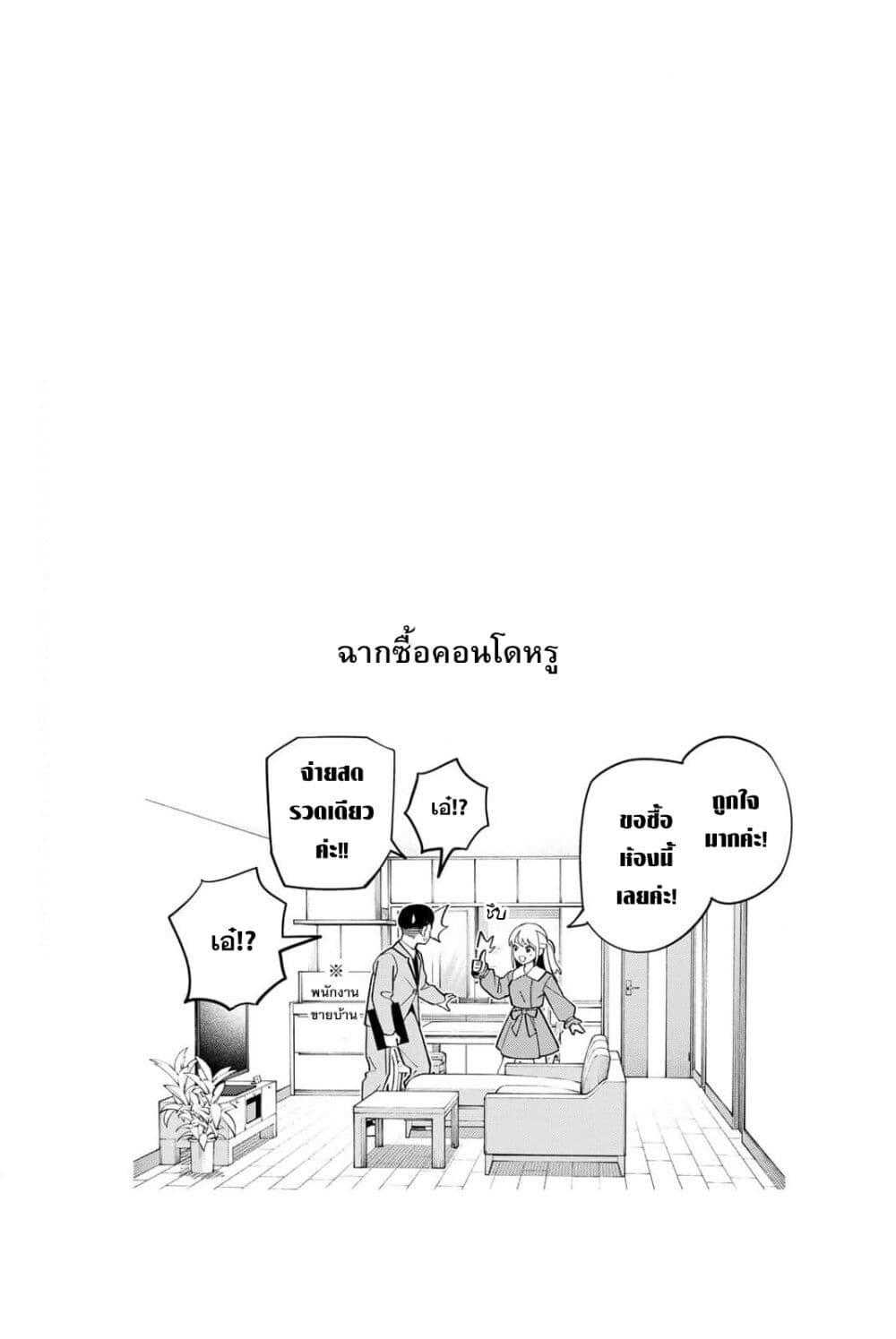 Manga-lc-com อ่านมังงะ อ่านการ์ตูน ออนไลน์ ฟรี Dream⭐︎Jumbo⭐︎Girl ตอนที่ 1 2 3 4 5 6 7 8 9 10 11 12 13 14 ฟรี ไม่มีโฆษณา Manga-lc - อ่าน มังงะ อ่าน การ์ตูน ออนไลน์ อ่านมังงะ ฟรี