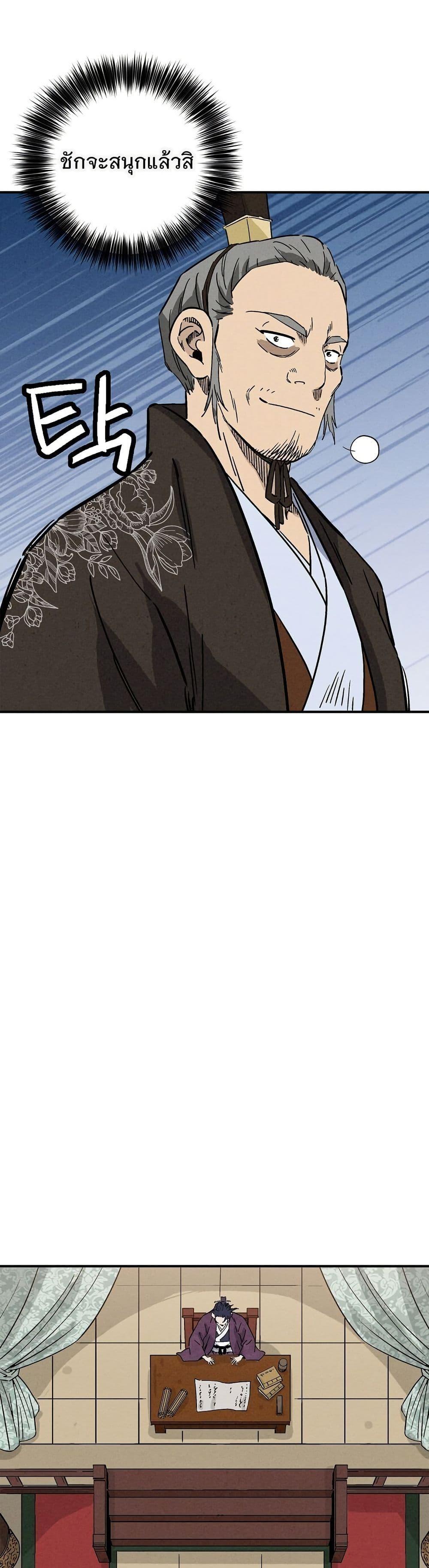 Manga-lc-com อ่านมังงะ อ่านการ์ตูน ออนไลน์ ฟรี I Reincarnated as a Legendary Surgeon ตอนที่ 1 2 3 4 5 6 7 8 9 10 11 12 13 14 ฟรี ไม่มีโฆษณา Manga-lc - อ่าน มังงะ อ่าน การ์ตูน ออนไลน์ อ่านมังงะ ฟรี