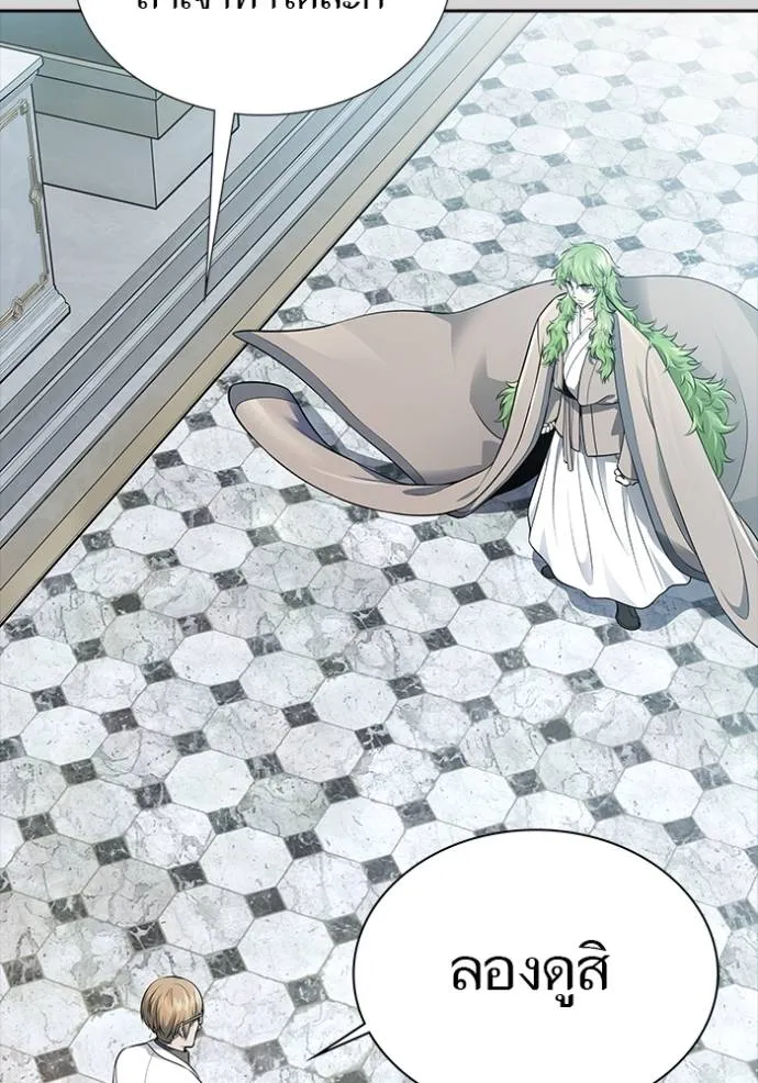 ทาวเวอร์ออฟก๊อด หอคอ ตอนที่ 640 รูปที่ 160