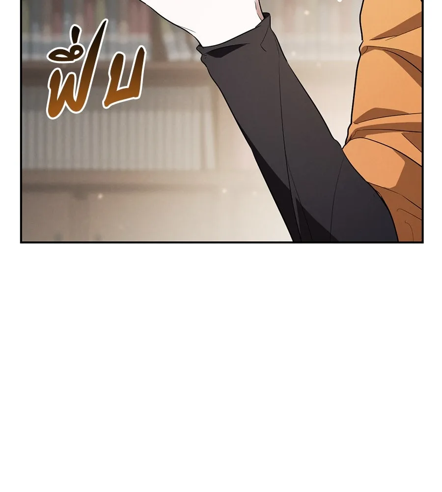 เรือนจำรัก ตอนที่ 11 รูปที่ 92