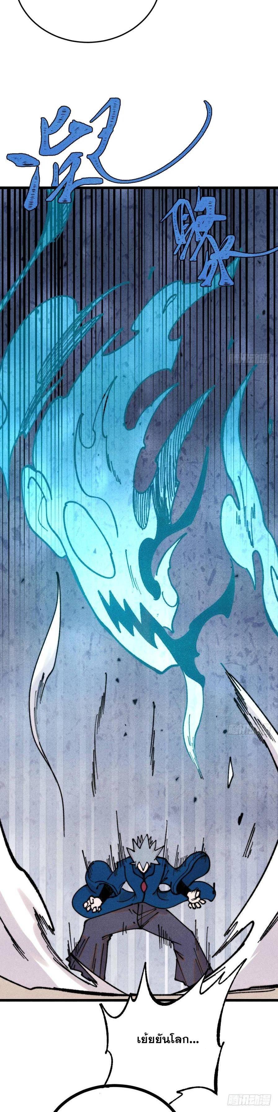 Manga-lc-com อ่านมังงะ อ่านการ์ตูน ออนไลน์ ฟรี All Hail the Sect Leader ตอนที่ 1 2 3 4 5 6 7 8 9 10 11 12 13 14 ฟรี ไม่มีโฆษณา Manga-lc - อ่าน มังงะ อ่าน การ์ตูน ออนไลน์ อ่านมังงะ ฟรี