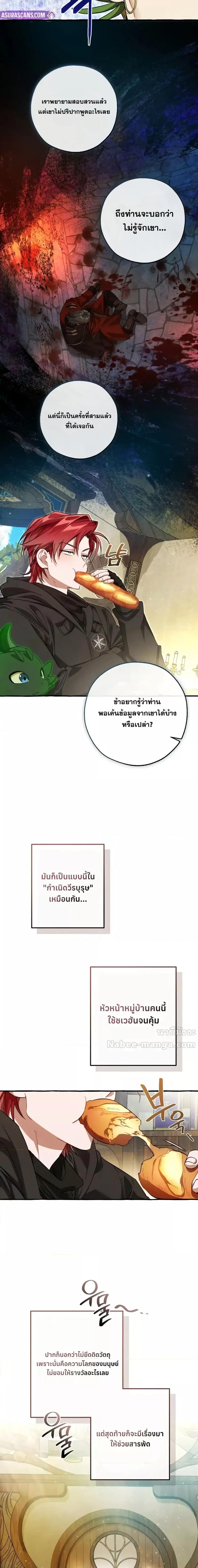Manga-lc-com อ่านมังงะ อ่านการ์ตูน ออนไลน์ ฟรี TrashOfTheCo ตอนที่ 1 2 3 4 5 6 7 8 9 10 11 12 13 14 ฟรี ไม่มีโฆษณา Manga-lc - อ่าน มังงะ อ่าน การ์ตูน ออนไลน์ อ่านมังงะ ฟรี
