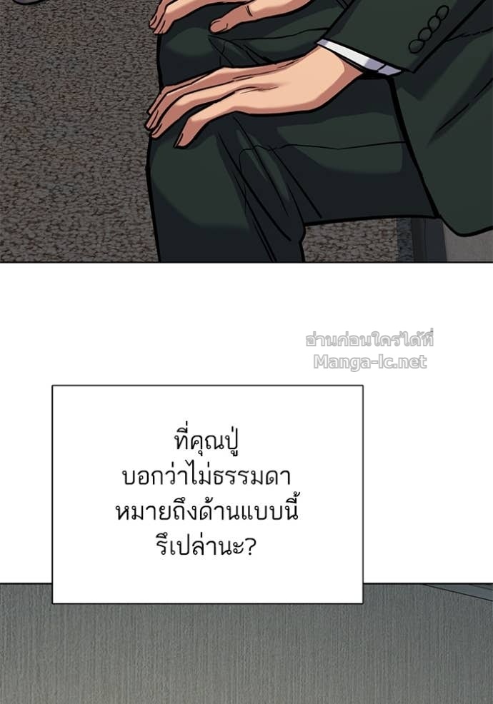 Doujin-Lc- อ่าน โดจิน มังฮวา เกาหลี ญี่ปุ่น จีน แปลไทย Reborn Rich ตอนที่ 1 2 3 4 5 6 7 8 9 10 11 12 13 14 ฟรี ไม่มีโฆษณา อ่าน โดจิน Manhwa เกาหลี ญี่ปุ่น จีน เรามีครบ คัดมาให้เน้นๆ โดจิน 18+ รับประกันความฟินโดย Doujin Lc