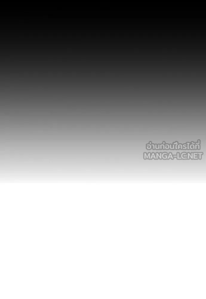 ดรูอิดแห่งสถานีโซล ตอนที่ 167 รูปที่ 63