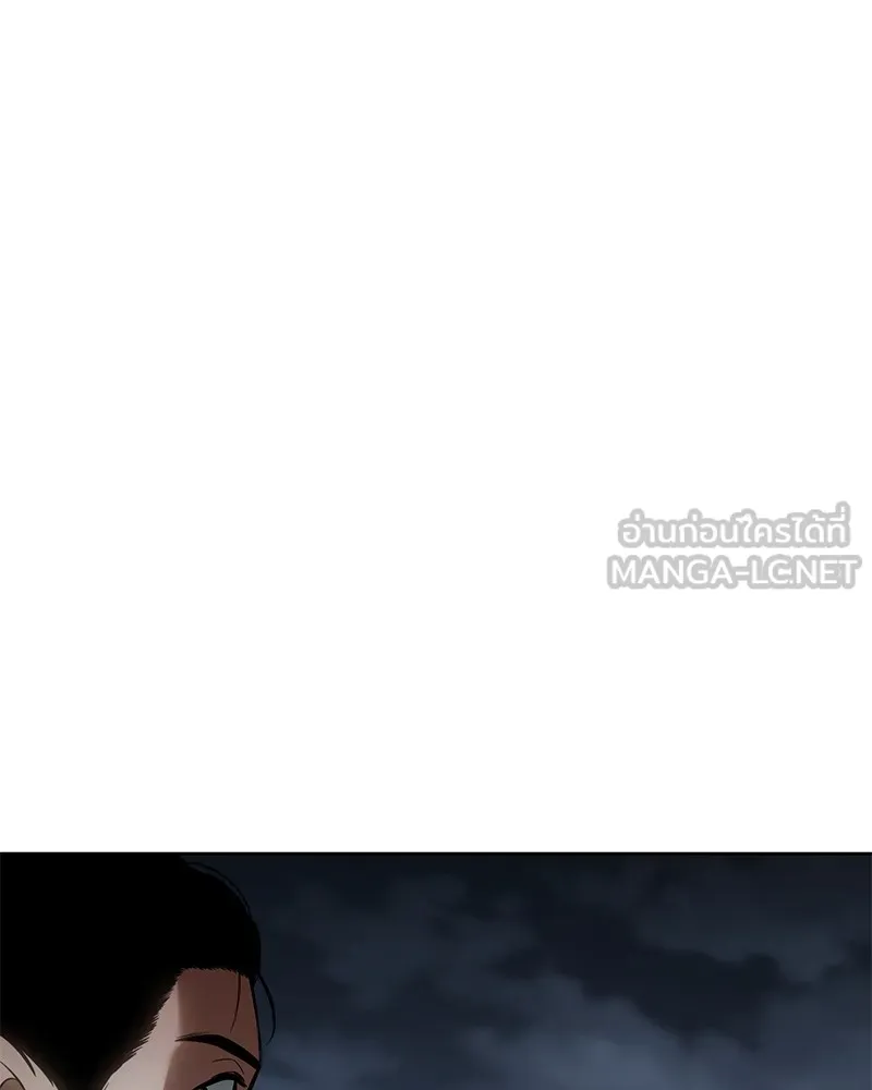 แบคXX ตอนที่ 58 รูปที่ 162