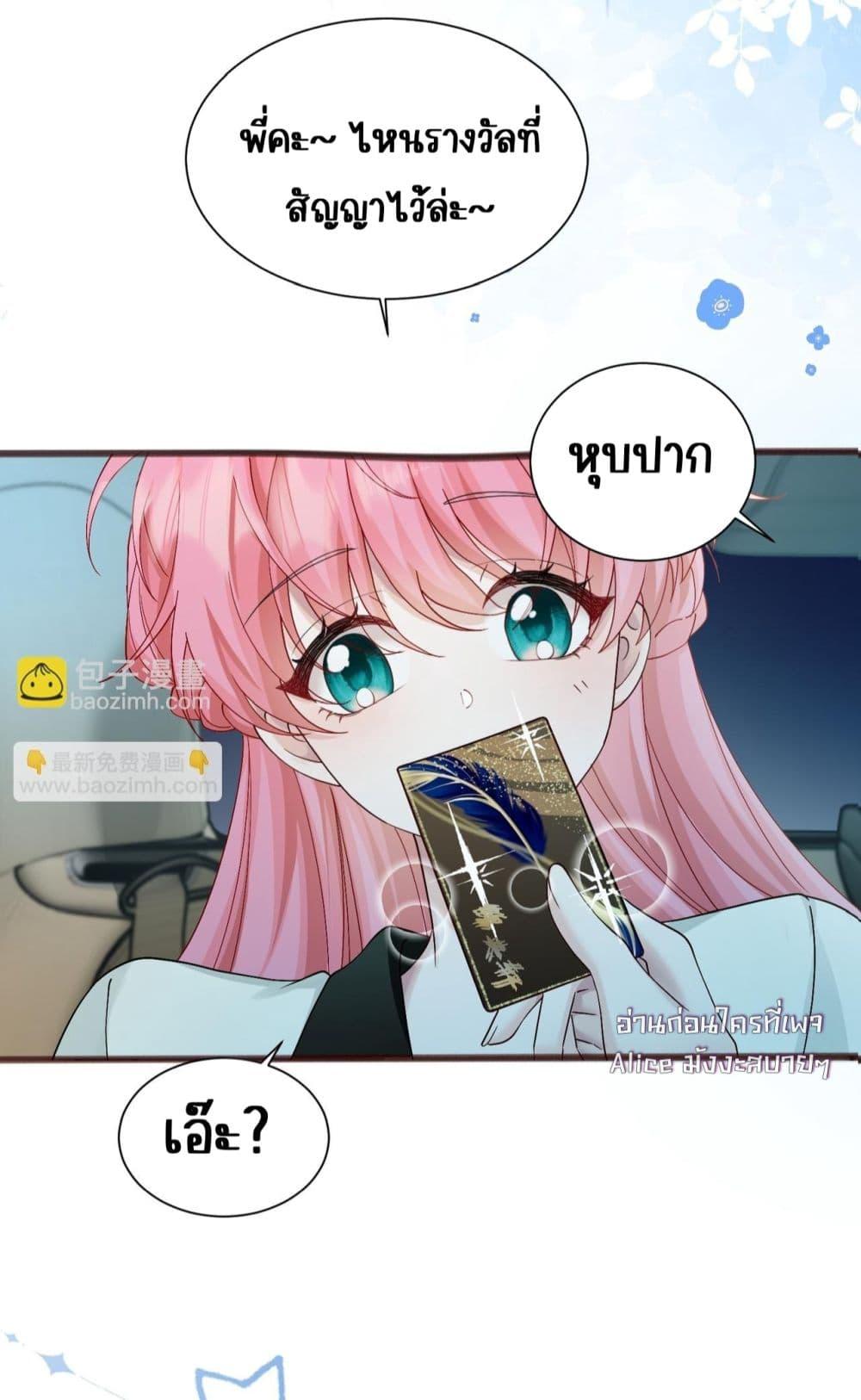 Manga-lc-com อ่านมังงะ อ่านการ์ตูน ออนไลน์ ฟรี Dressedasthe ตอนที่ 1 2 3 4 5 6 7 8 9 10 11 12 13 14 ฟรี ไม่มีโฆษณา Manga-lc - อ่าน มังงะ อ่าน การ์ตูน ออนไลน์ อ่านมังงะ ฟรี