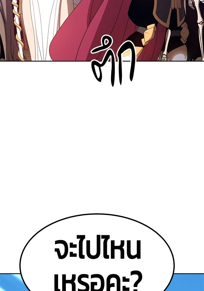 +99 ท่อนไม้พร้อมบวก ตอนที่ 28 รูปที่ 113