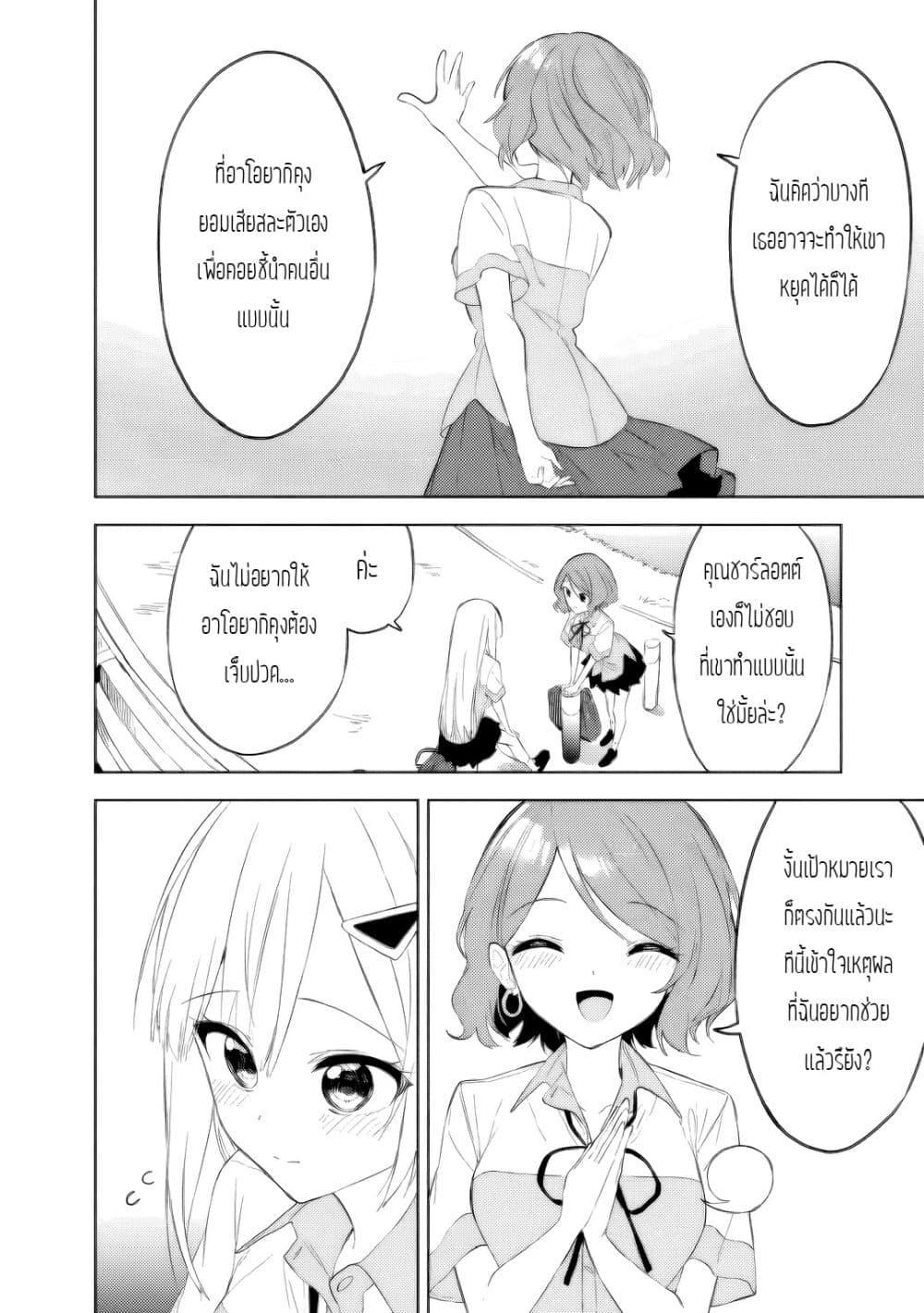 Manga-lc-com อ่านมังงะ อ่านการ์ตูน ออนไลน์ ฟรี Maigo ni Natteita Youjo wo Tasuketara, Otonari ni Sumu Bishoujo Ryuugakusei ga Ie ni Asobi ni Kuru You ni Natta Ken Nitsuite ตอนที่ 1 2 3 4 5 6 7 8 9 10 11 12 13 14 ฟรี ไม่มีโฆษณา Manga-lc - อ่าน มังงะ อ่าน การ์ตูน ออนไลน์ อ่านมังงะ ฟรี