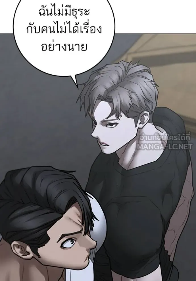 reality ตอนที่ 163 รูปที่ 183