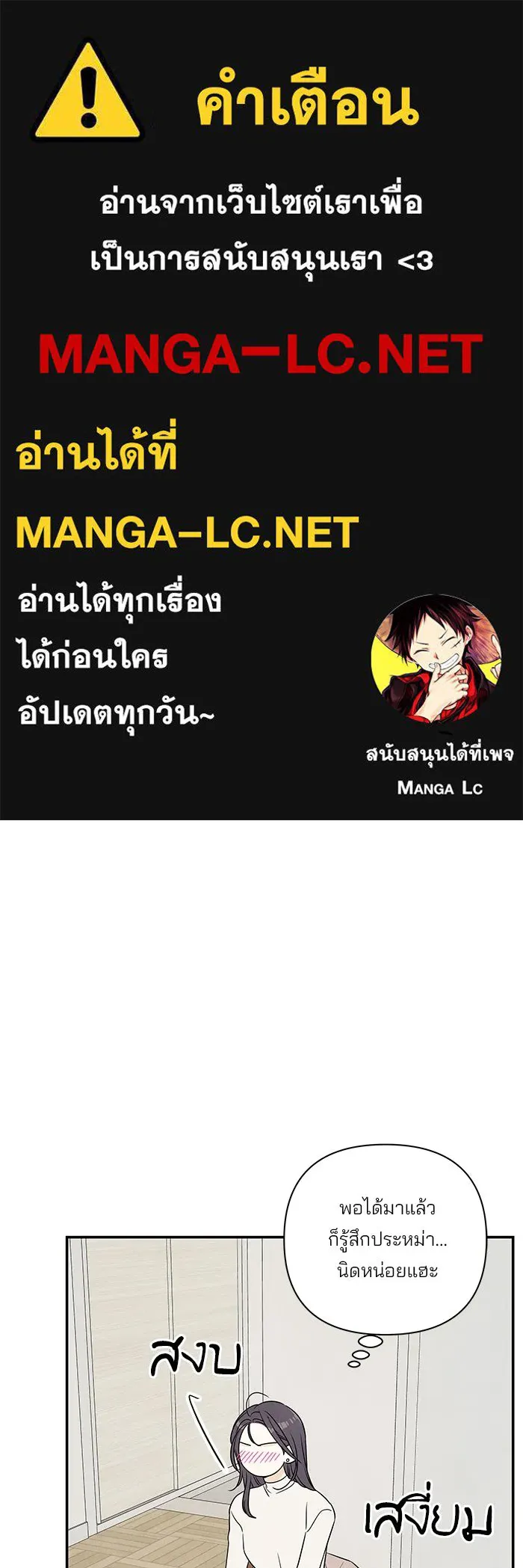 ปุลโซราได้เวลาดัง ตอนที่ 58 รูปที่ 1