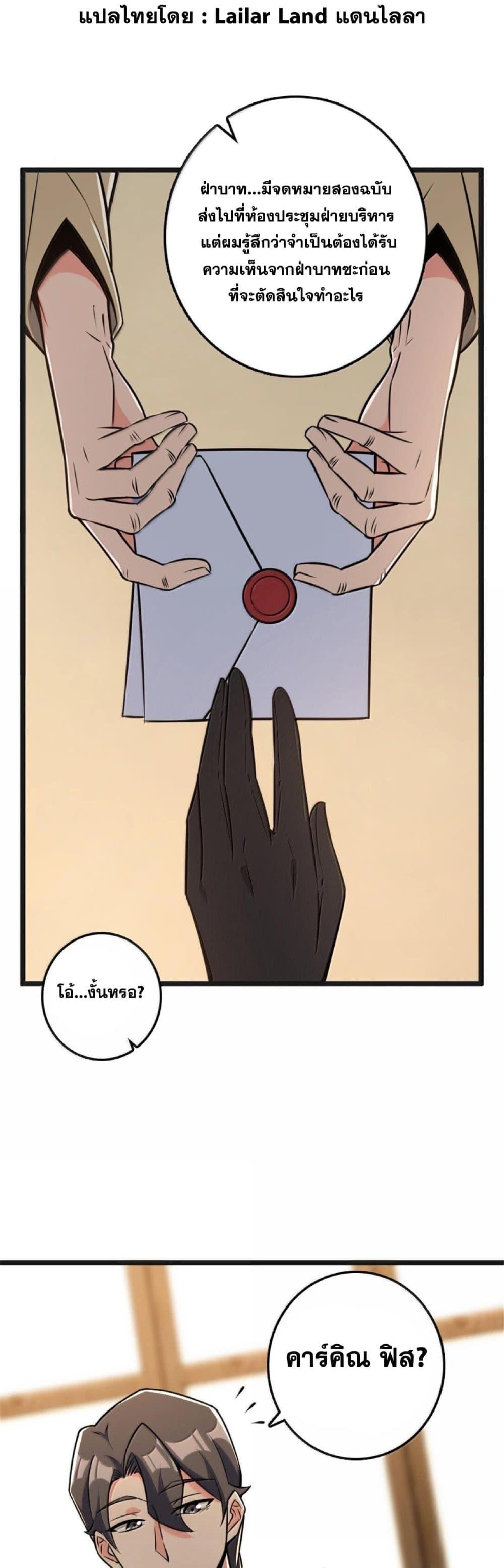 Manga-lc-com อ่านมังงะ อ่านการ์ตูน ออนไลน์ ฟรี Release That Witch ตอนที่ 1 2 3 4 5 6 7 8 9 10 11 12 13 14 ฟรี ไม่มีโฆษณา Manga-lc - อ่าน มังงะ อ่าน การ์ตูน ออนไลน์ อ่านมังงะ ฟรี