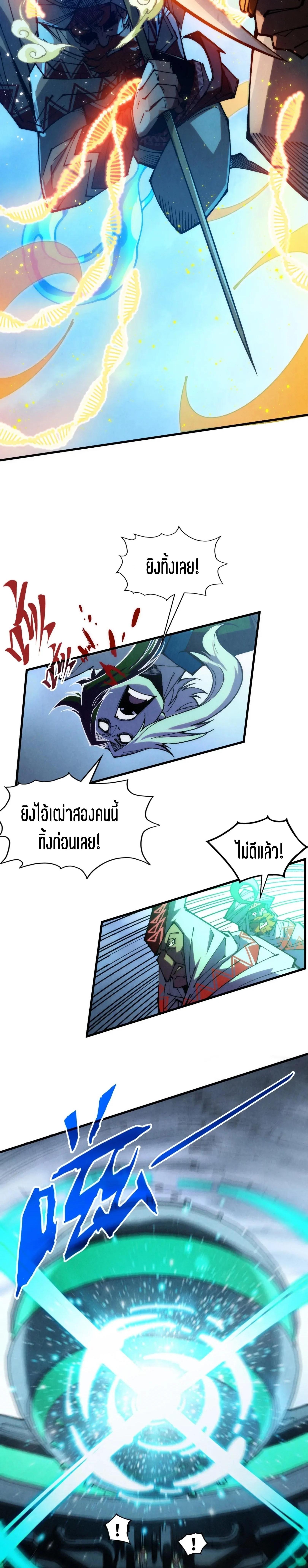 Manga-lc-com อ่านมังงะ อ่านการ์ตูน ออนไลน์ ฟรี The Eternal Supreme ตอนที่ 1 2 3 4 5 6 7 8 9 10 11 12 13 14 ฟรี ไม่มีโฆษณา Manga-lc - อ่าน มังงะ อ่าน การ์ตูน ออนไลน์ อ่านมังงะ ฟรี