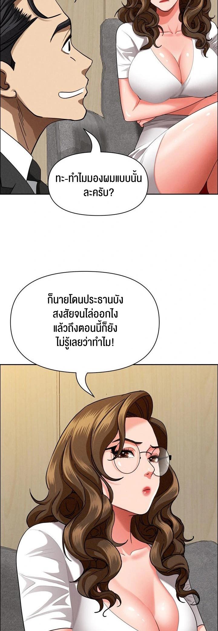 Doujin-Lc- อ่าน โดจิน มังฮวา เกาหลี ญี่ปุ่น จีน แปลไทย Milf Guard ตอนที่ 1 2 3 4 5 6 7 8 9 10 11 12 13 14 ฟรี ไม่มีโฆษณา อ่าน โดจิน Manhwa เกาหลี ญี่ปุ่น จีน เรามีครบ คัดมาให้เน้นๆ โดจิน 18+ รับประกันความฟินโดย  Doujin Lc
