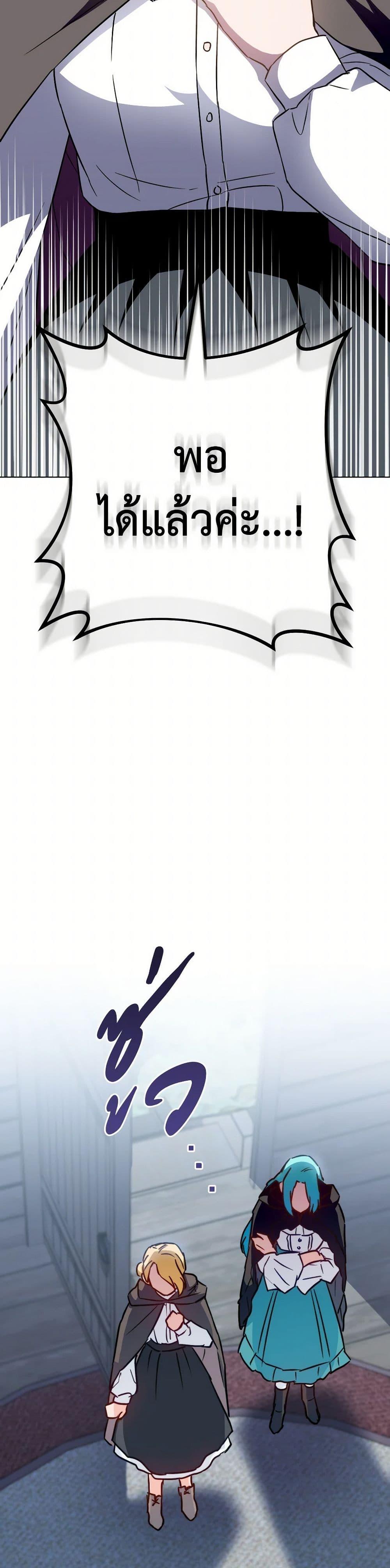 Manga-lc-com อ่านมังงะ อ่านการ์ตูน ออนไลน์ ฟรี The Young Lady Is a Royal Chef ตอนที่ 1 2 3 4 5 6 7 8 9 10 11 12 13 14 ฟรี ไม่มีโฆษณา Manga-lc - อ่าน มังงะ อ่าน การ์ตูน ออนไลน์ อ่านมังงะ ฟรี