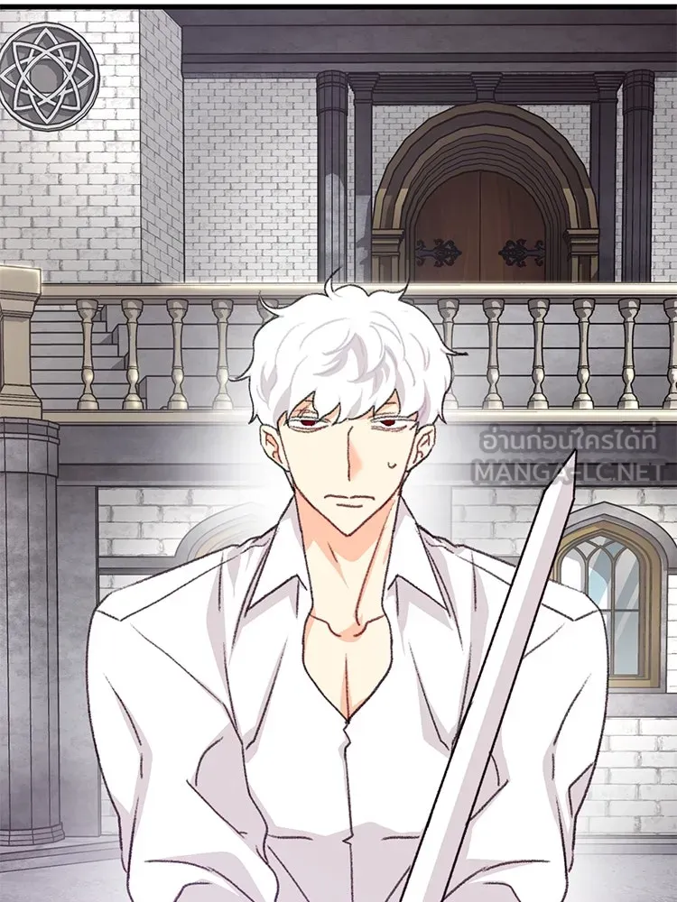 Bring the Love ตอนที่ 94 รูปที่ 48