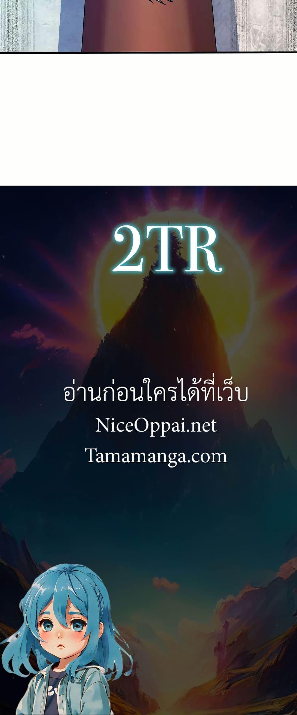 Manga-lc-com อ่านมังงะ อ่านการ์ตูน ออนไลน์ ฟรี My Wife is Actually the Future Tyrant Empress ตอนที่ 1 2 3 4 5 6 7 8 9 10 11 12 13 14 ฟรี ไม่มีโฆษณา Manga-lc - อ่าน มังงะ อ่าน การ์ตูน ออนไลน์ อ่านมังงะ ฟรี