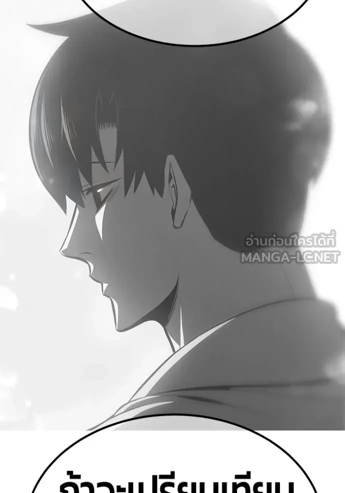 +99 ท่อนไม้ ตอนที่ 184 รูปที่ 366