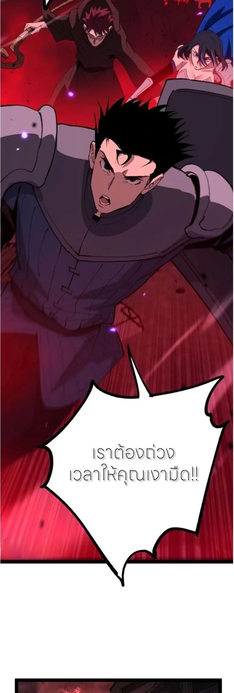 Manga-lc-com อ่านมังงะ อ่านการ์ตูน ออนไลน์ ฟรี God-level Assassin, I Am the Shadow นักฆ่าระดับเทพ ข้าคือเงา ตอนที่ 1 2 3 4 5 6 7 8 9 10 11 12 13 14 ฟรี ไม่มีโฆษณา Manga-lc - อ่าน มังงะ อ่าน การ์ตูน ออนไลน์ อ่านมังงะ ฟรี