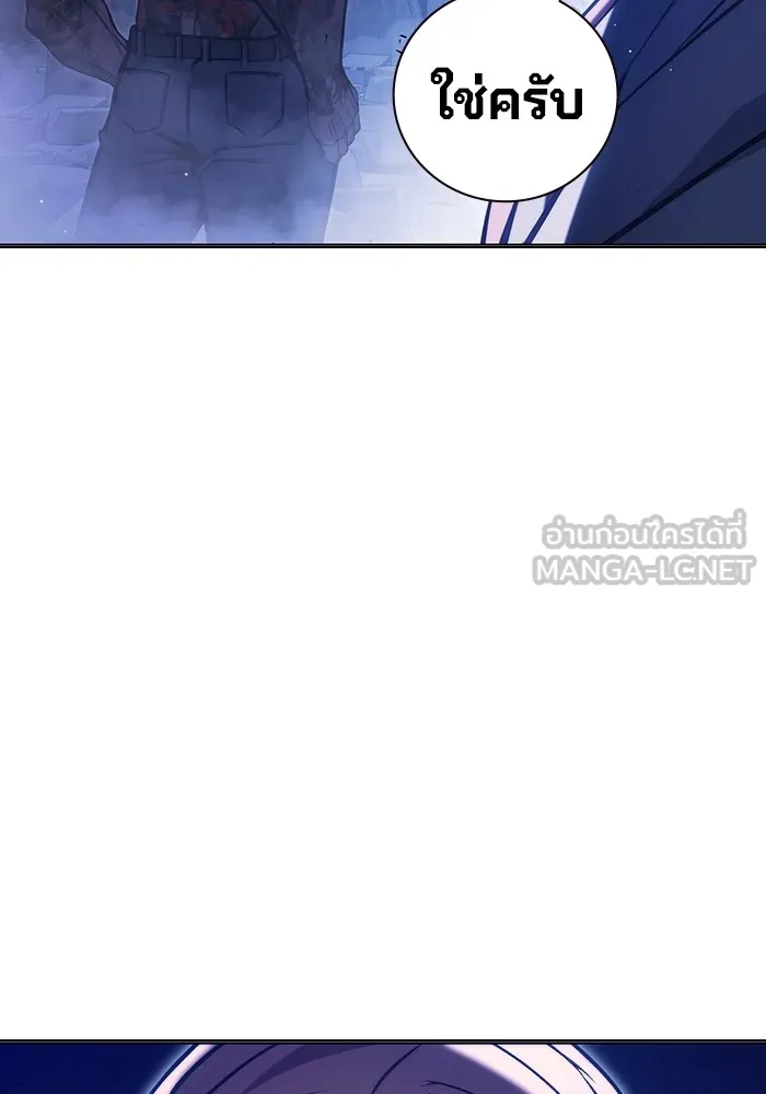 เยาวชนคนคุก ตอนที่ 22 รูปที่ 228